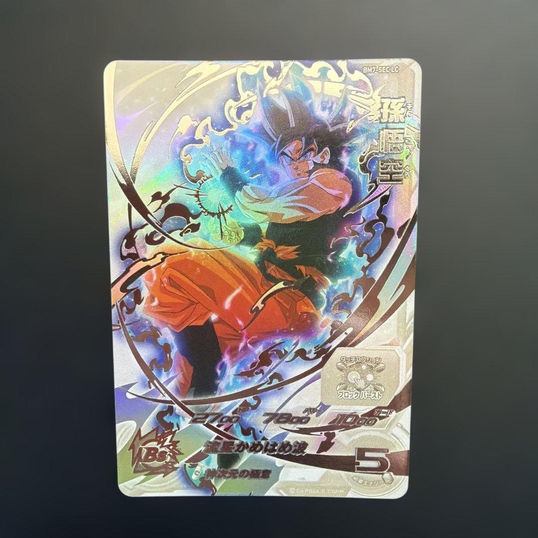 スーパードラゴンボールヒーローズ BM7-SEC LC MM6 - メルカリ