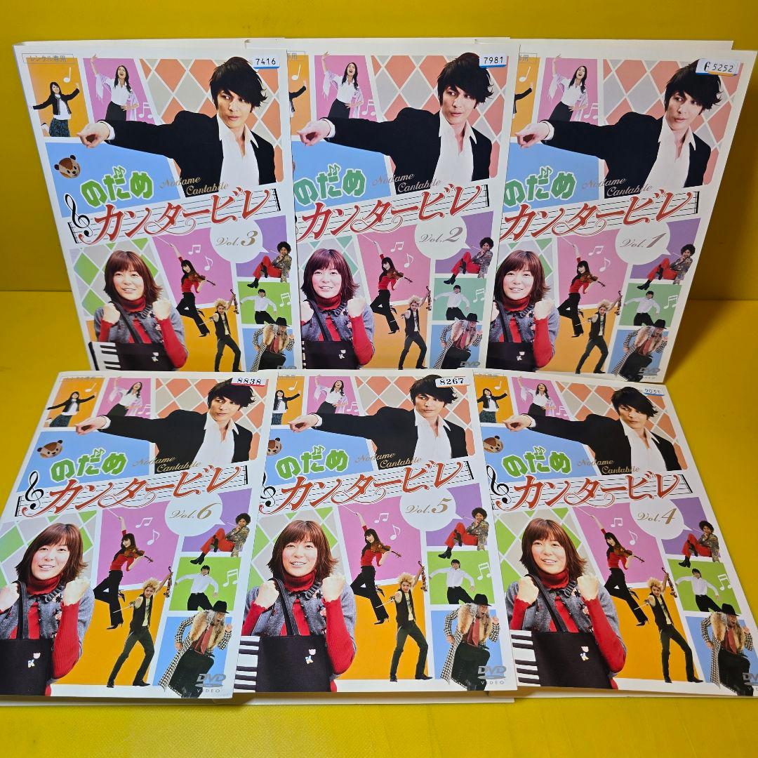 のだめカンタービレ+ inヨーロッパ+ロケ地+最終 DVD全11巻セット