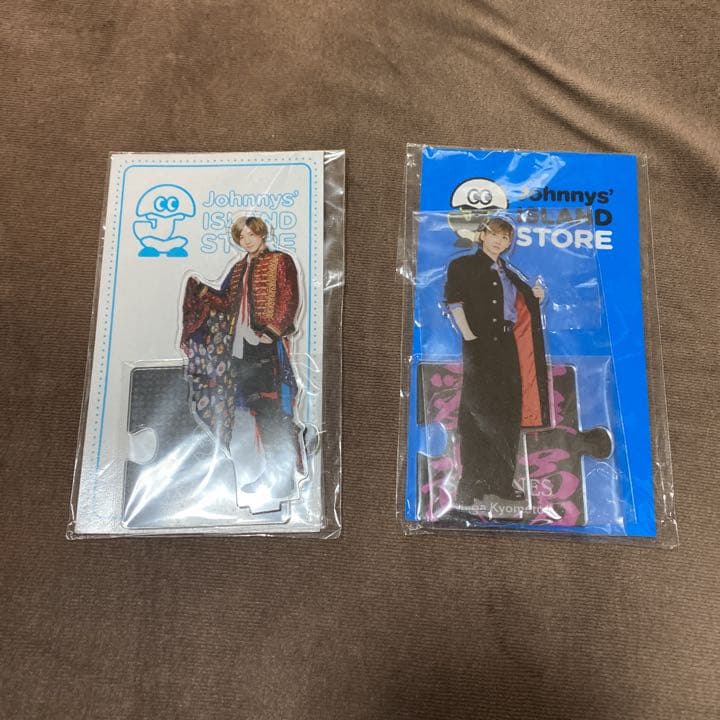 値下げ可京本大我まとめ売り