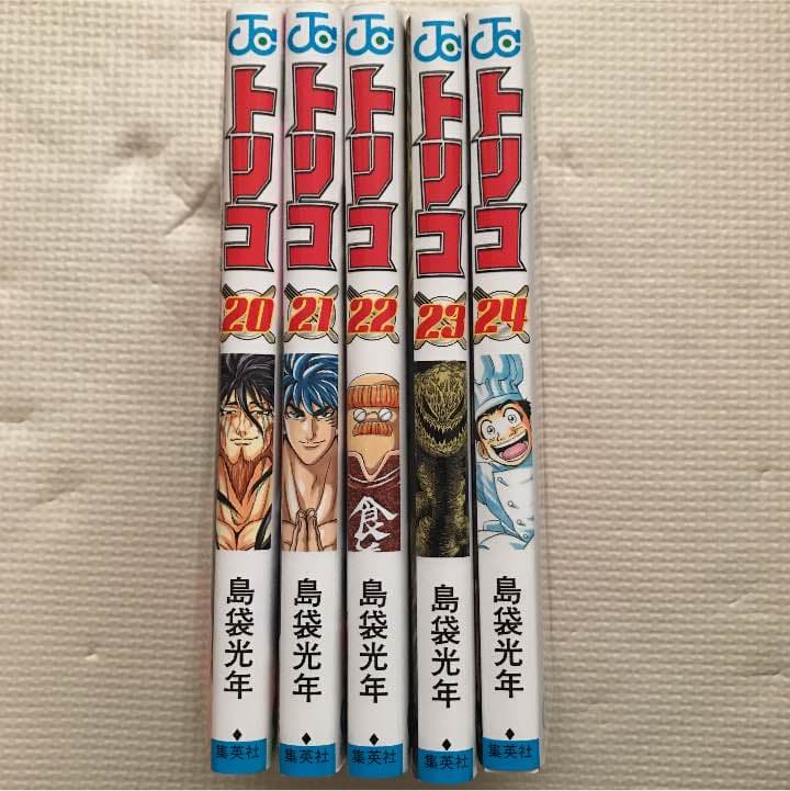 トリコ【20巻〜24巻】 - メルカリ