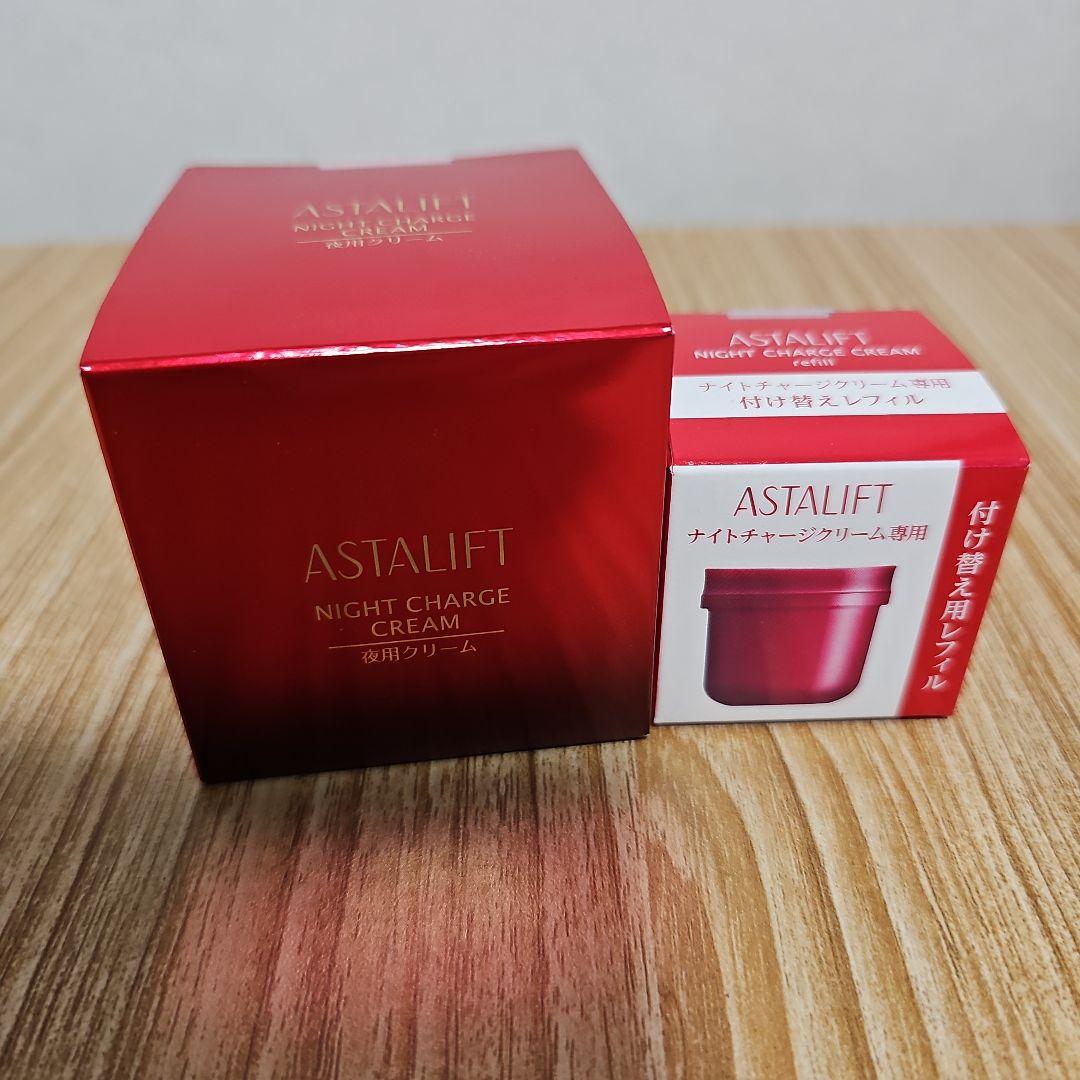 ASTALIFT ナイトチャージクリーム 30g　本体+ レフィル30g bigoneshop_astalift-0631