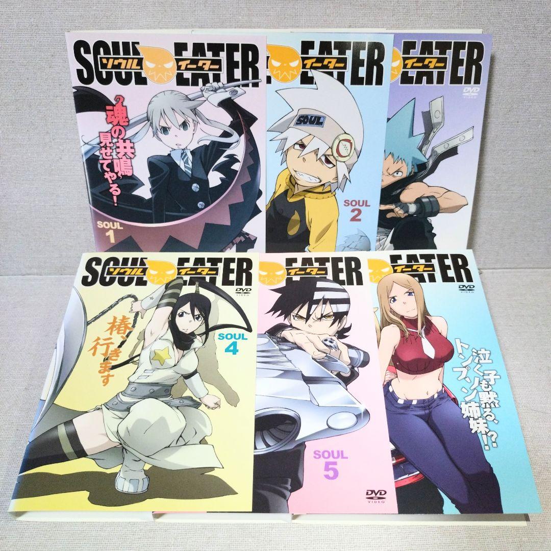 ソウルイーター【DVD】19巻セット - メルカリ