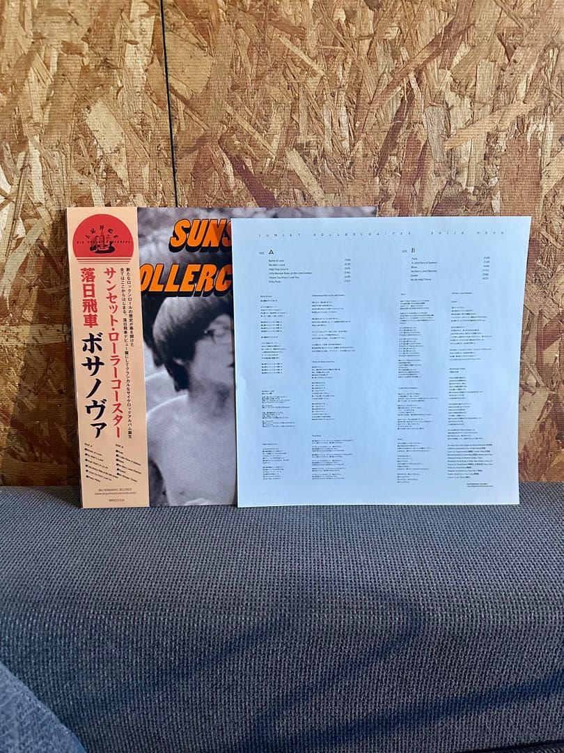 落日飛車 SUNSET ROLLERCOASTER /BOSSA NOVA 帯付 - メルカリ