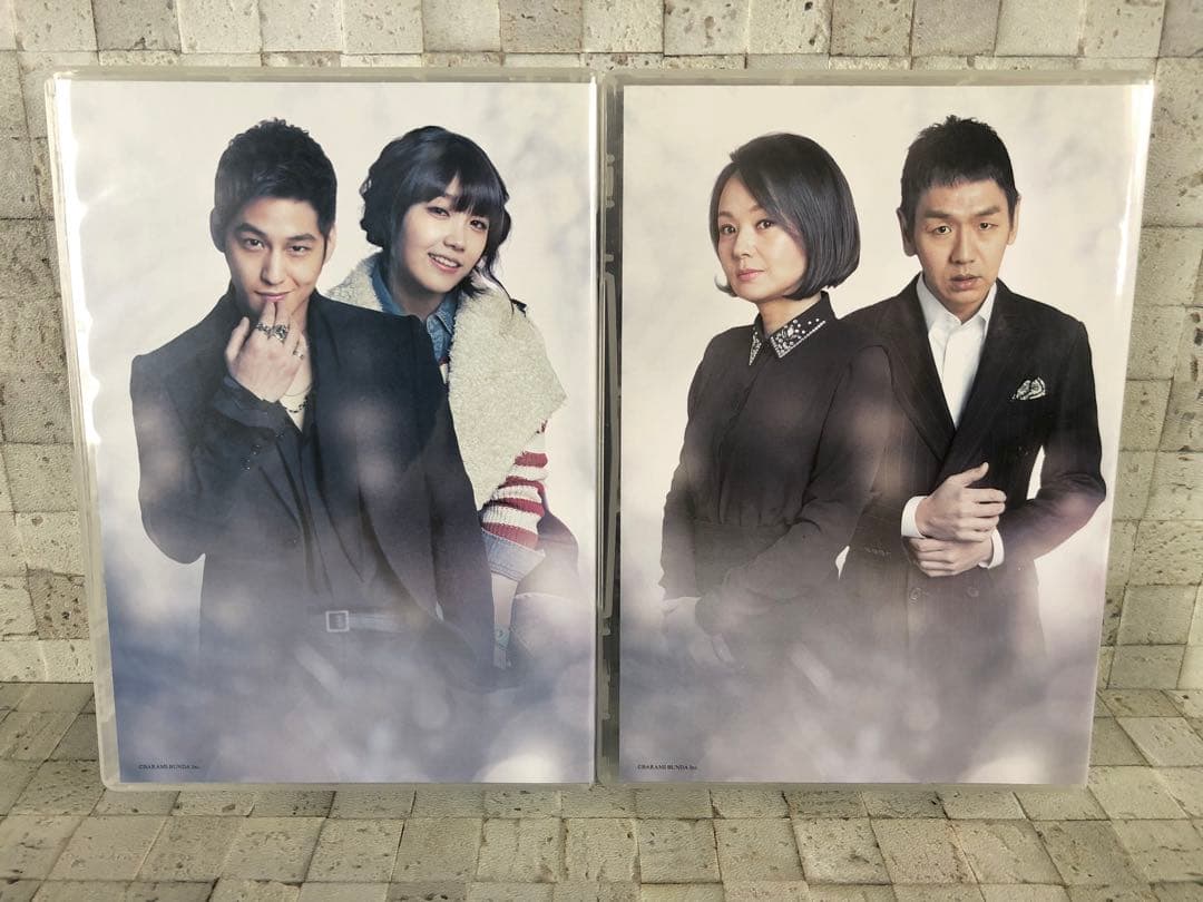 韓国ドラマ『その冬 風が吹く DVD-BOX I、II セット - メルカリ