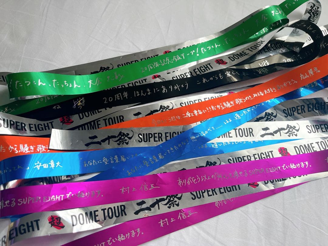 SUPER EIGHT 二十祭 銀テープ 銀テ フル 5本セット - メルカリ