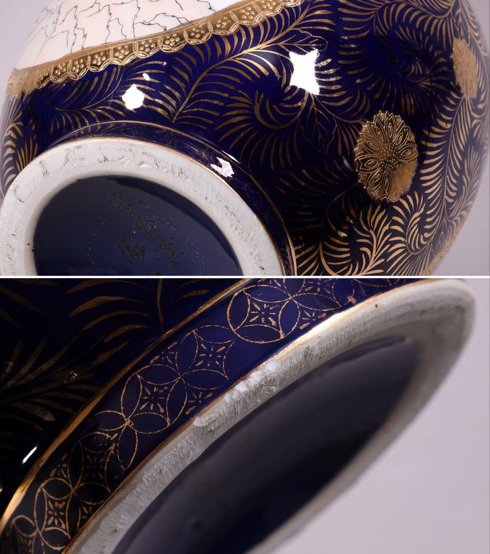 薩摩焼 栄盛窯 瀧山作 金襴手花鳥図鶴首大花瓶 65.7cm 飾瓶【CM208】