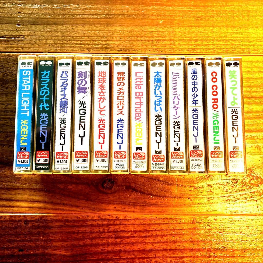 ☆値下げしました【超貴重】光GENJIカセットテープ - メルカリ