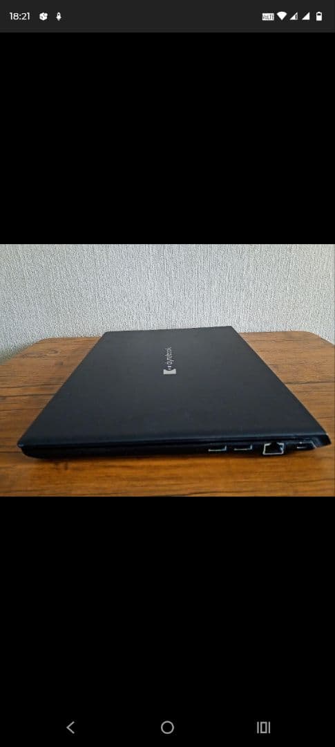 専用】DYNABOOK S73/DP Win11 Pro・SSD搭載