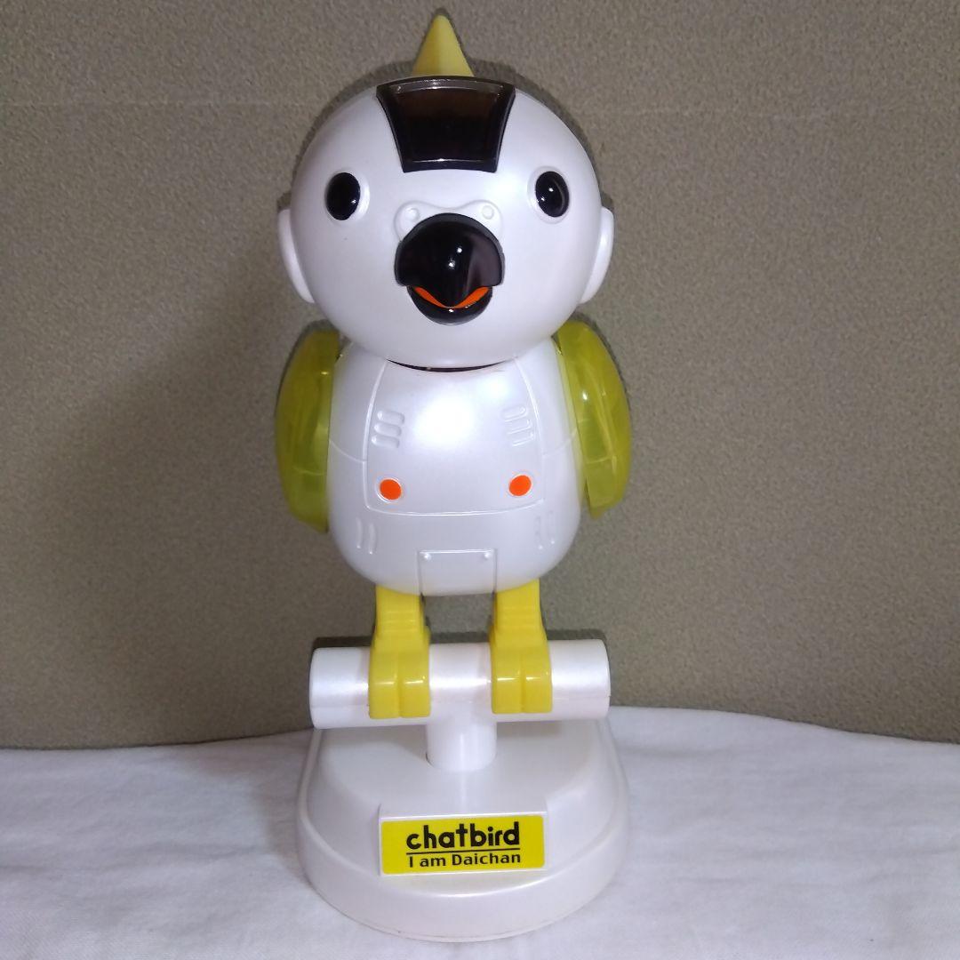 タカラ ロボパル チャットバードだいちゃん 鳥型ロボットペット