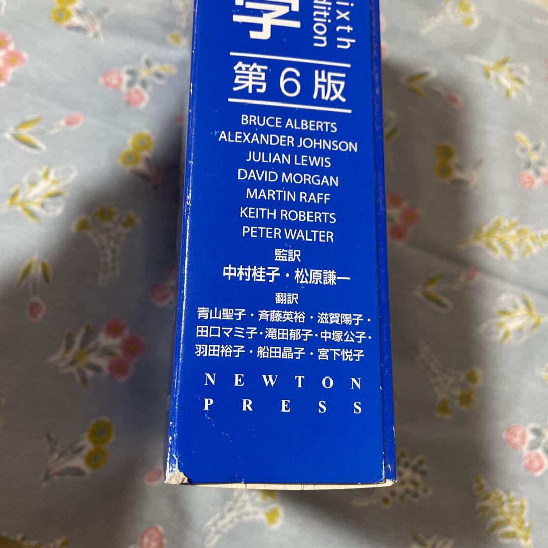 THE CELL 細胞の分子生物学 第6版 - メルカリ