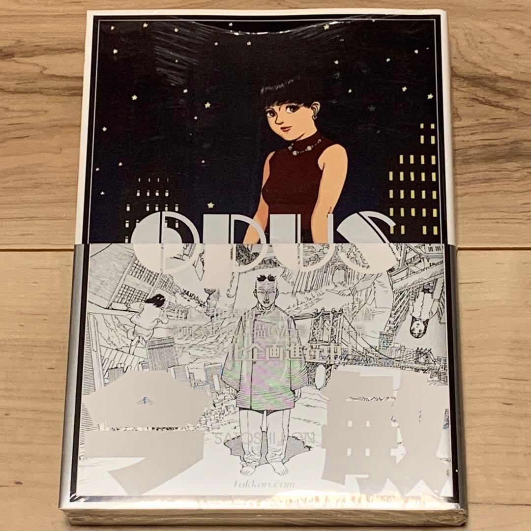 ★シュリンク未開封初版帯付 今敏 OPUSオーパス 完全版 SATOSHIKON OPUS 《完全版》（今敏）』 販売ページ | 復刊ドットコム