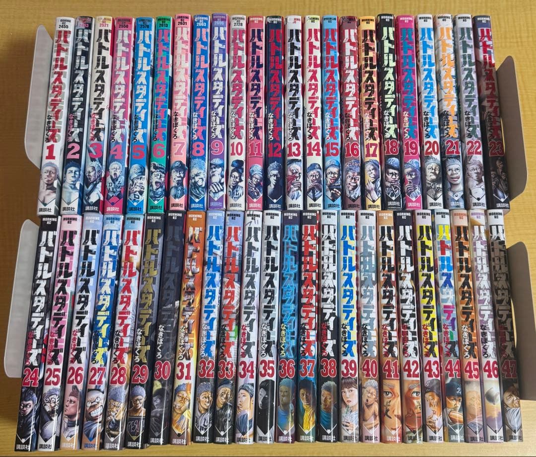 バトルスタディーズ　1-47 全巻セット 中古本］バトルスタディーズ 1-47巻セット 1041 - メルカリ