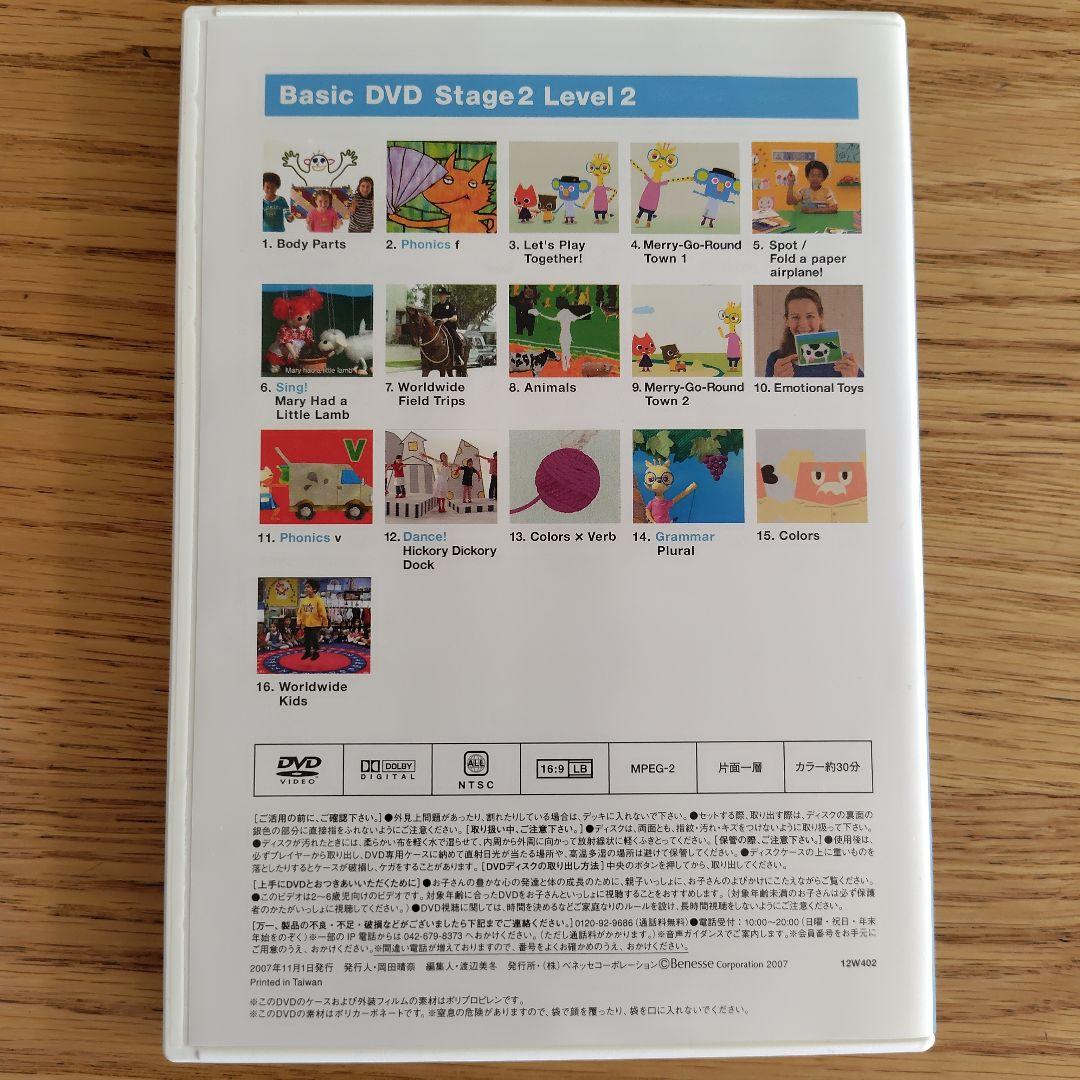 Worldwide Kids English DVD セット - メルカリ