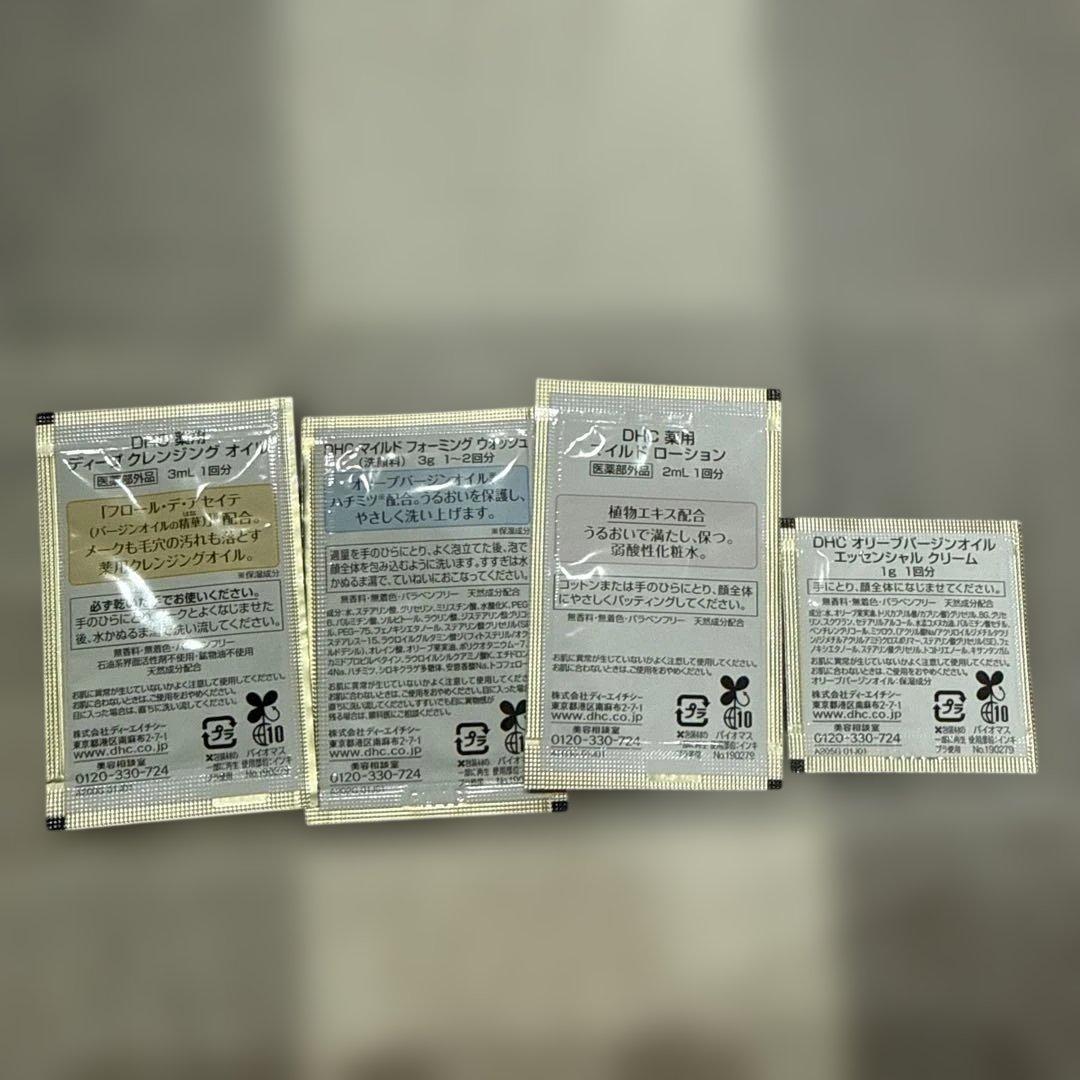 DHC スキンケアセット トライアル - メルカリ
