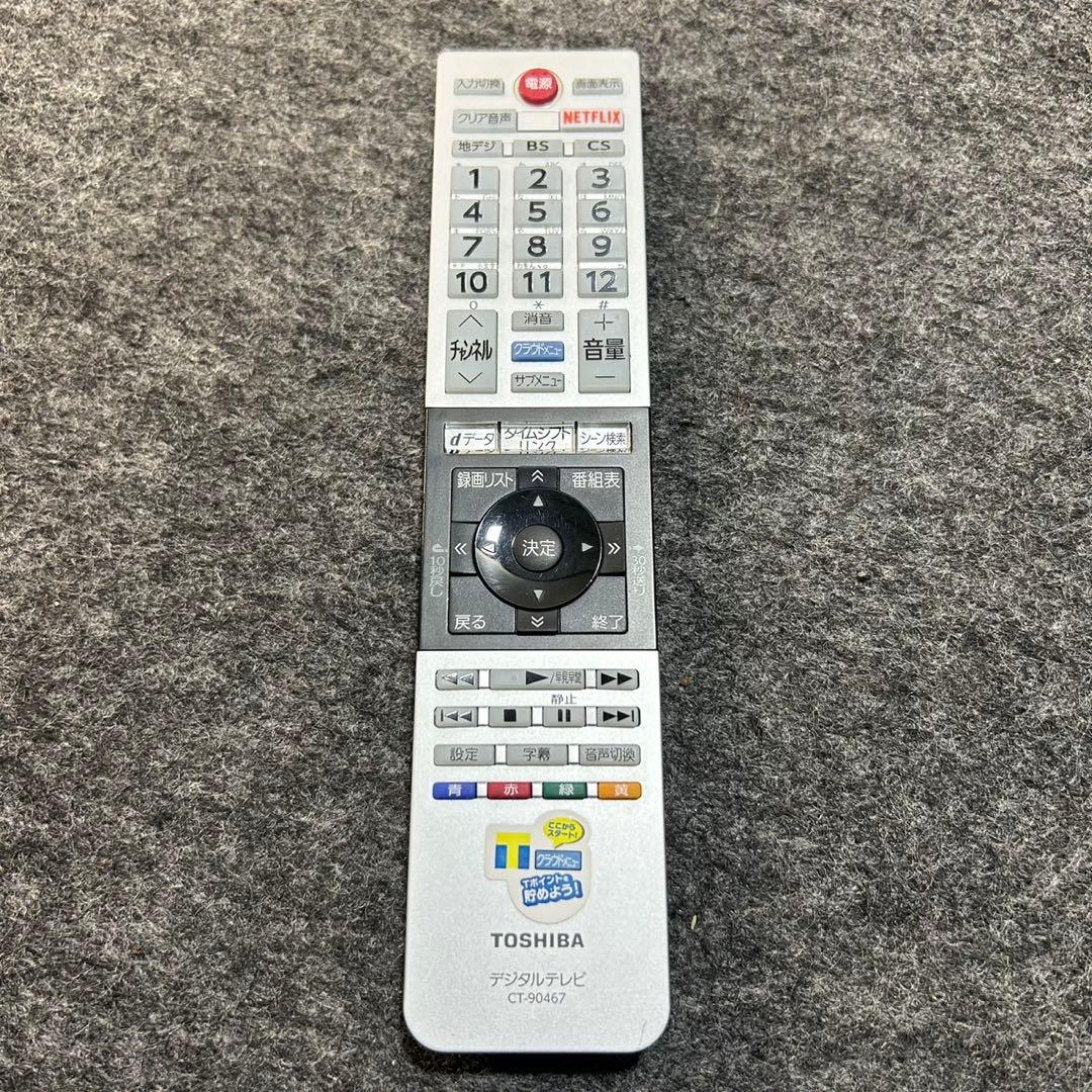 TOSHIBA 40インチ 液晶テレビ 4K レグザ ジャンク品 d3724 - メルカリ