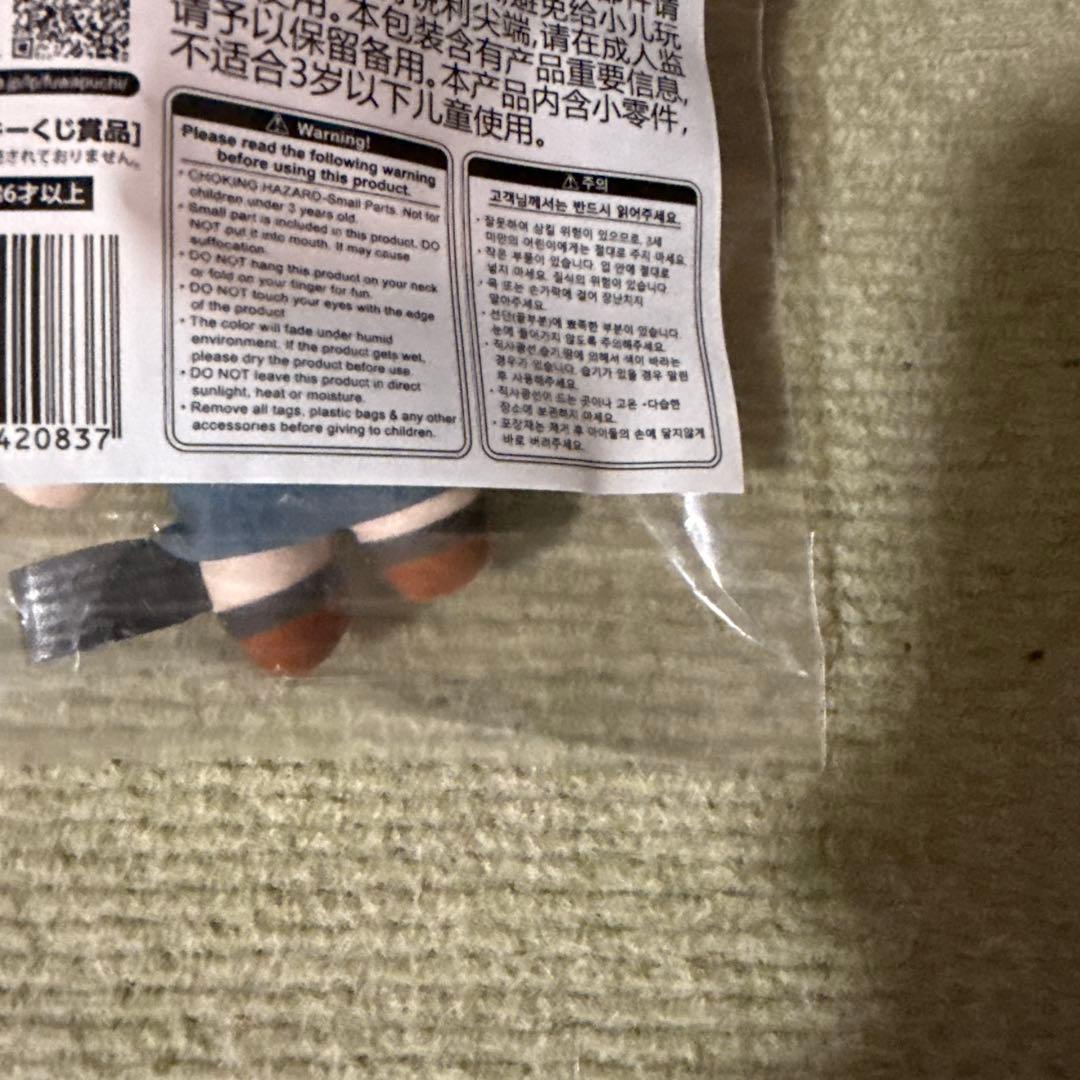 セガラッキーくじ B賞 ふわぷち マスコットぬいぐるみ 澁谷かのん 新品