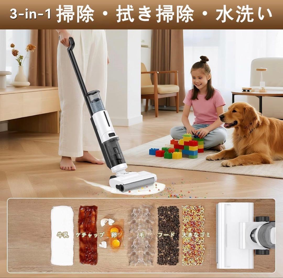 新品 水拭き 掃除機 20000Pa コードレス 自動洗浄 3.4kg 3役 - メルカリ