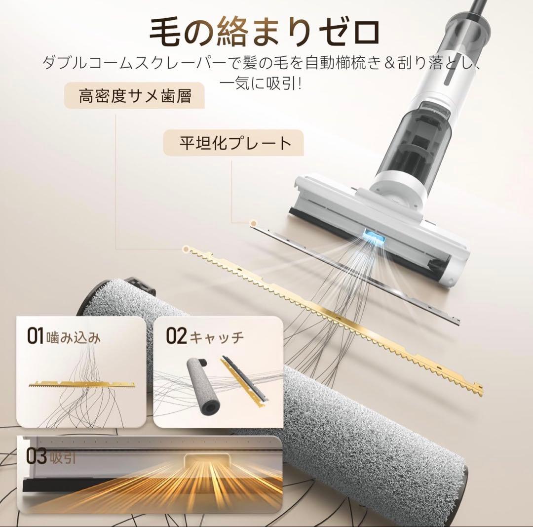 新品 水拭き 掃除機 20000Pa コードレス 自動洗浄 3.4kg 3役 - メルカリ