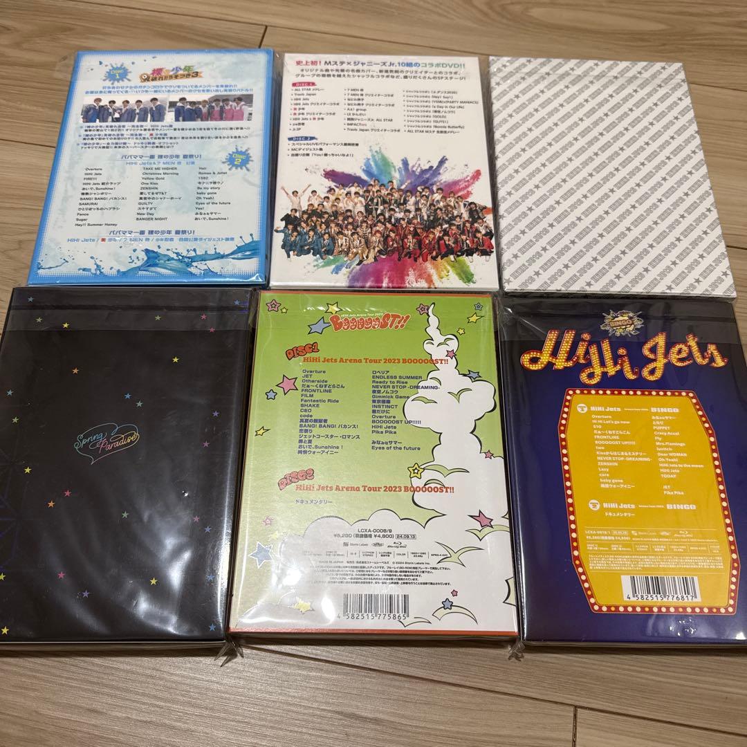 HiHi Jets ジャニーズJr DVD 6枚セット - メルカリ