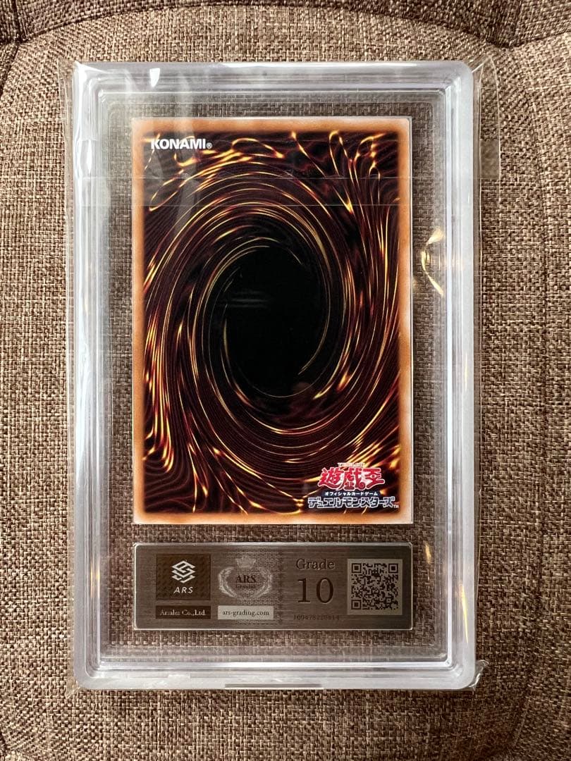 ARS10】ブルーアイズ 青眼の白龍 浮世絵 切手 郵便局 プロモ 25周年