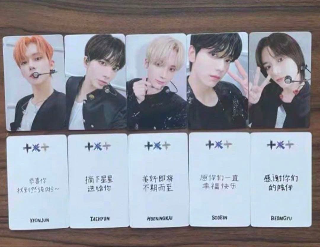 &TEAM 中華 中国 一直娱 yzy 1.0 ヨントン トレカコンプセット