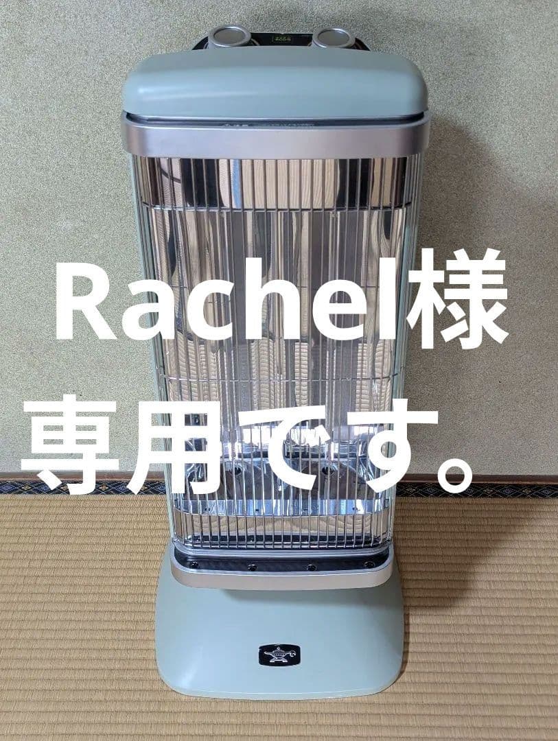 【Rachelページ】Aladdin アラジン　遠赤グラファイトヒータ 楽天市場】Aladdin アラジン 遠赤グラファイトヒーター（2灯管）【電気