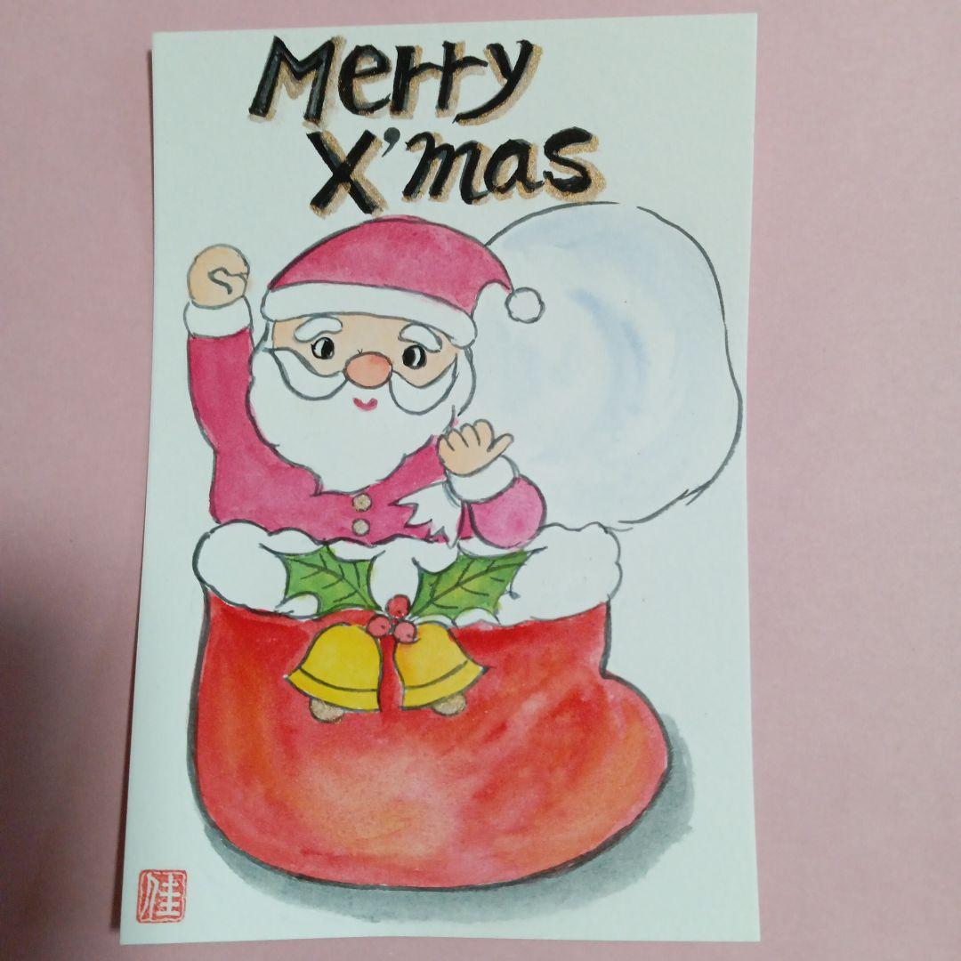 サンタクロース！手描きの絵手紙 - メルカリ