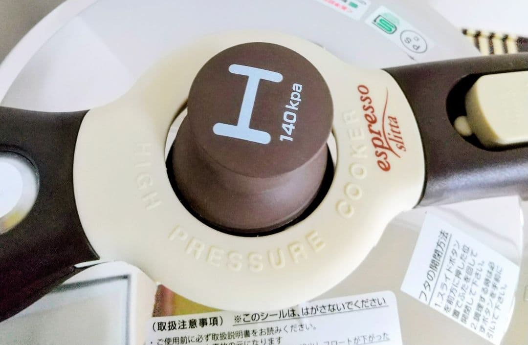 (新品未使用)ワンダーシェフ 魔法のクイック料理圧力鍋 3.0L