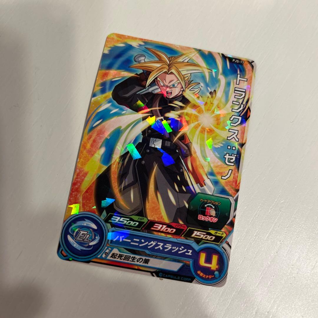 早期購入特典付き 3DS ドラゴンボールヒーローズ アルティメット