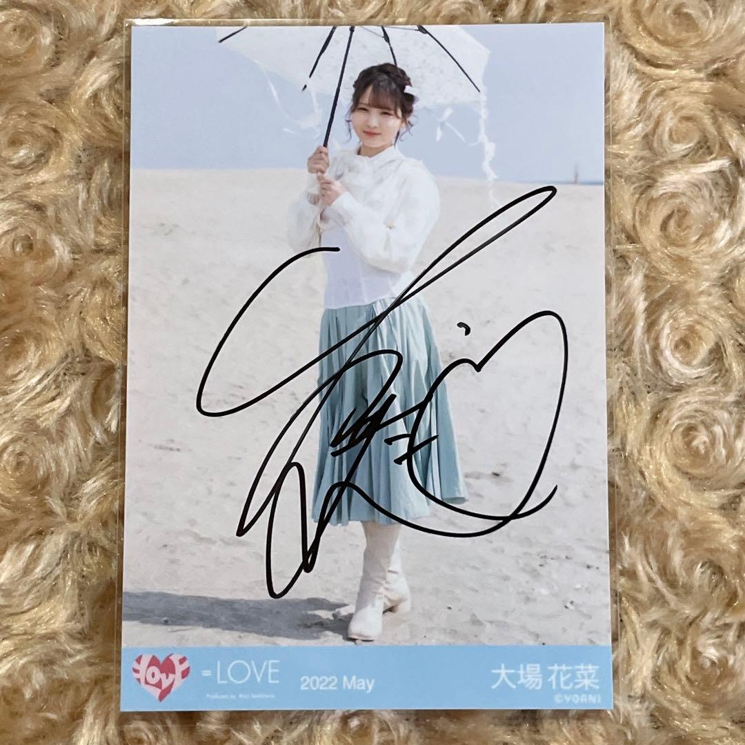 LOVE イコラブ 生写真 セミコンプ 直筆 大場花菜 あの子コンプレックス
