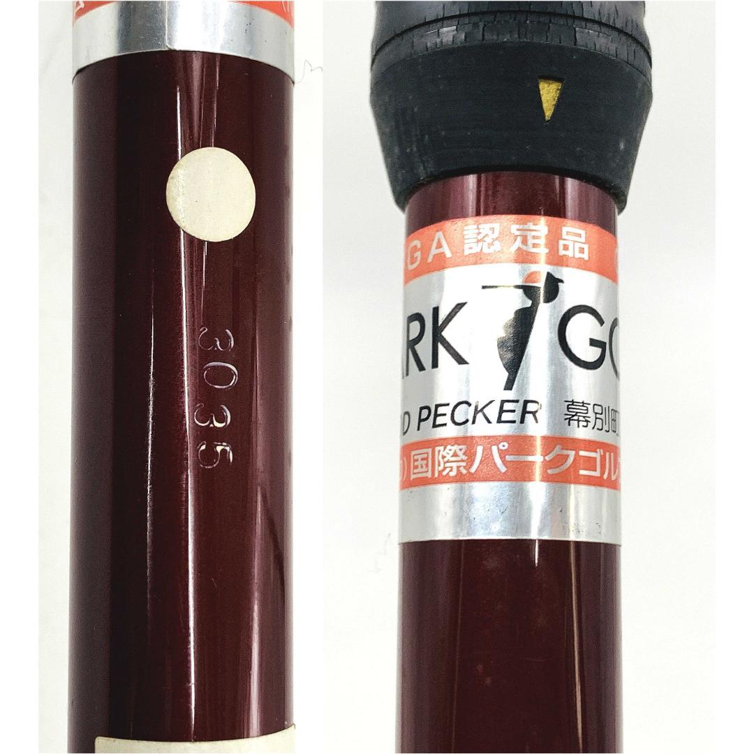 レフティasics Back Cavicy HS-1 パークゴルフクラブ - メルカリ