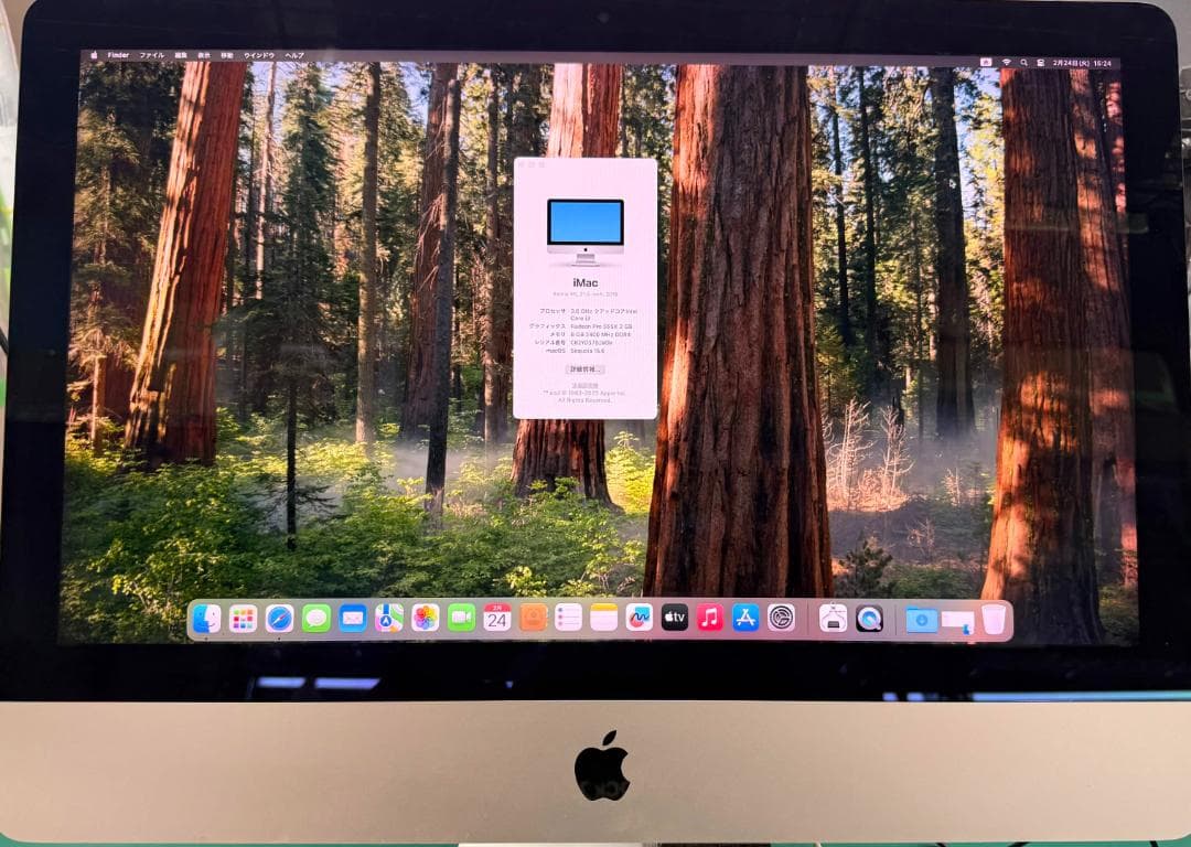 iMac 2019 4K 21.5 i3/8GB/1TB 画面割れ 動作OK - メルカリ