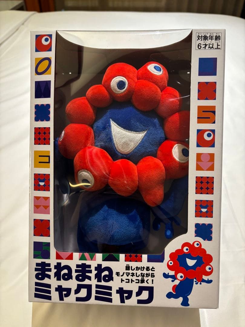 まねまねミャクミャク ぬいぐるみ EXPO 2025