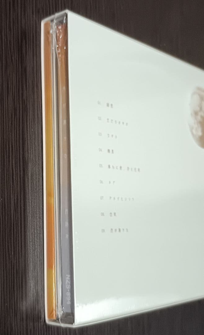 新品未開封 月詠み 月が満ちる 完全生産限定盤 シュリンク付