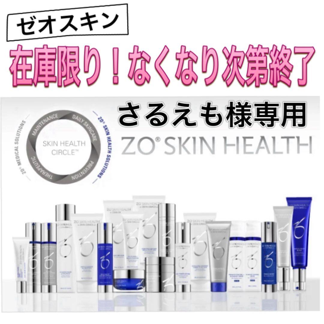 さるえも ゼオスキン 新品 バランサートナー デイリーPD 楽天市場】ゼオスキン 国内正規品 デイリーPD バランサートナー セット