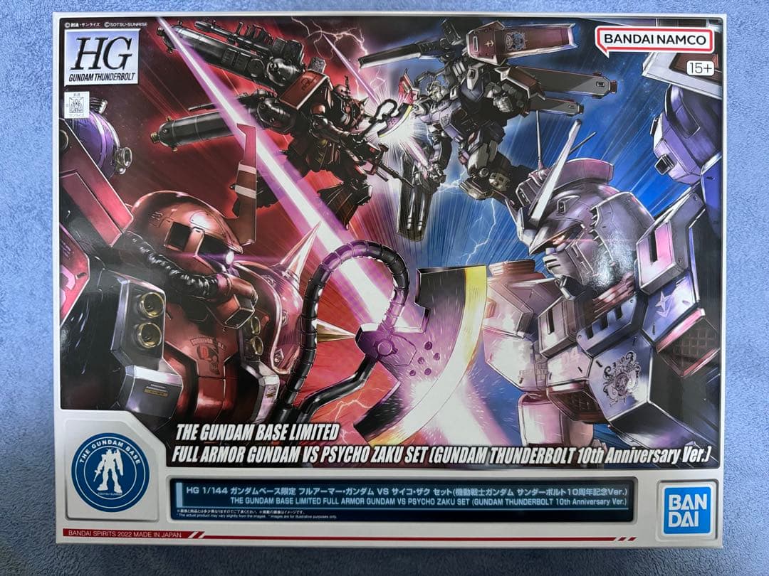 未組立 HG フルアーマーガンダム vs サイコザクセット ガンダムベース