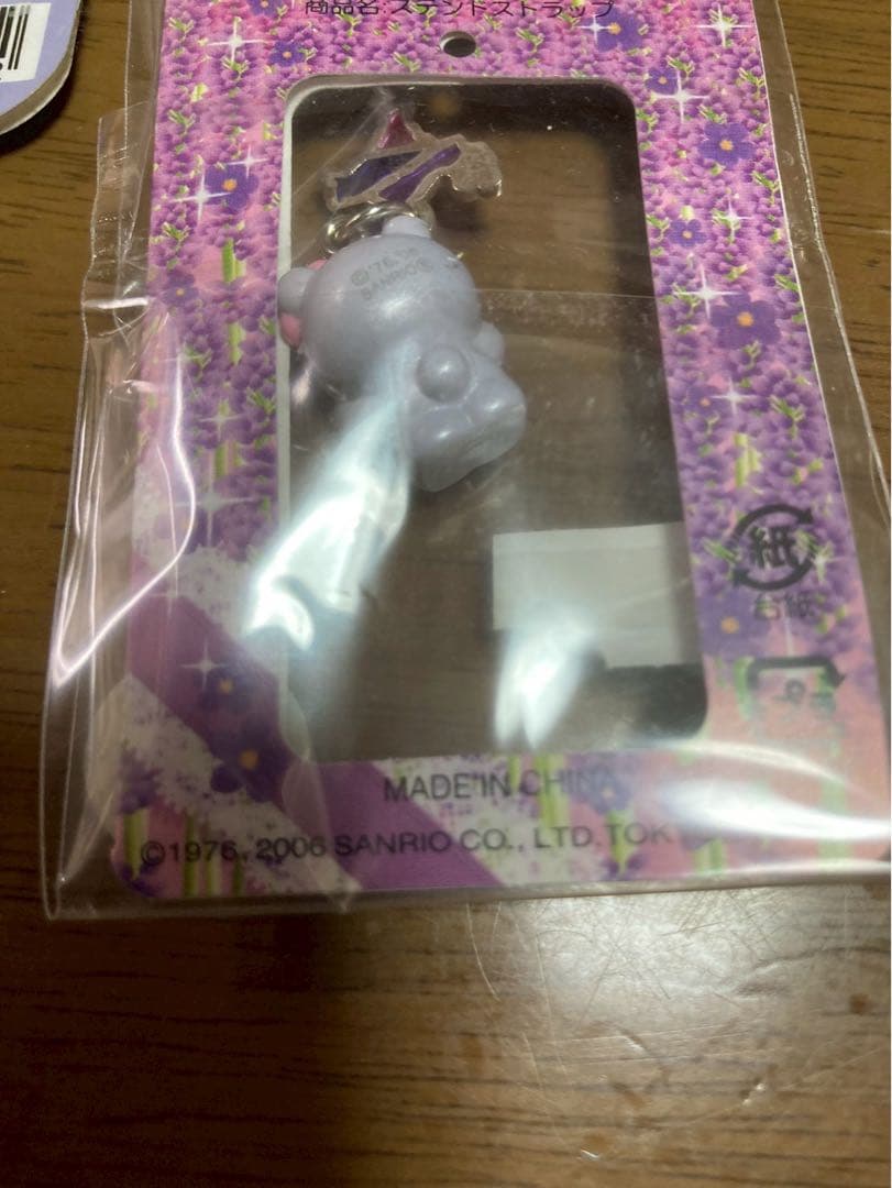 希少 激レア 新品 ご当地 ハローキティ 北海道 ラベンダー くま