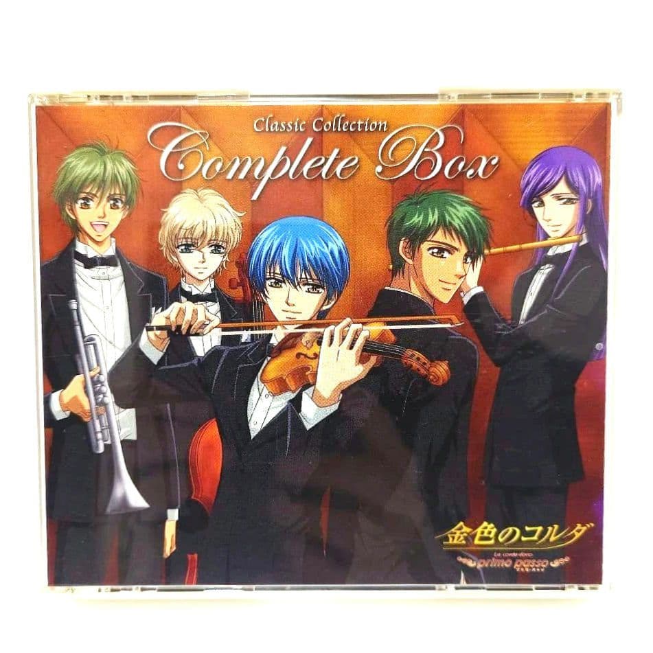 即購入OK 金色のコルダ primo passo クラシックコレクションBOX①
