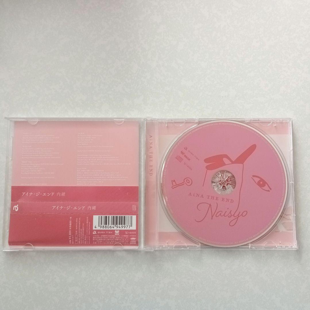アイナ・ジ・エンド cd 4枚セット サイン - メルカリ