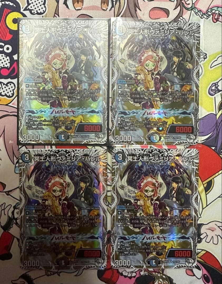 デッキ 引退品 まとめ売り シャコガイルB アーテルゴルギーニ 絶対の楯