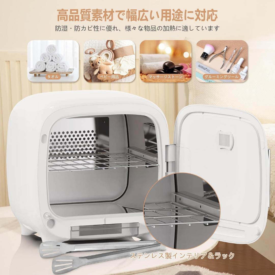 ホットタオルウォーマーキャビネット 13L プロフェッショナルタオル