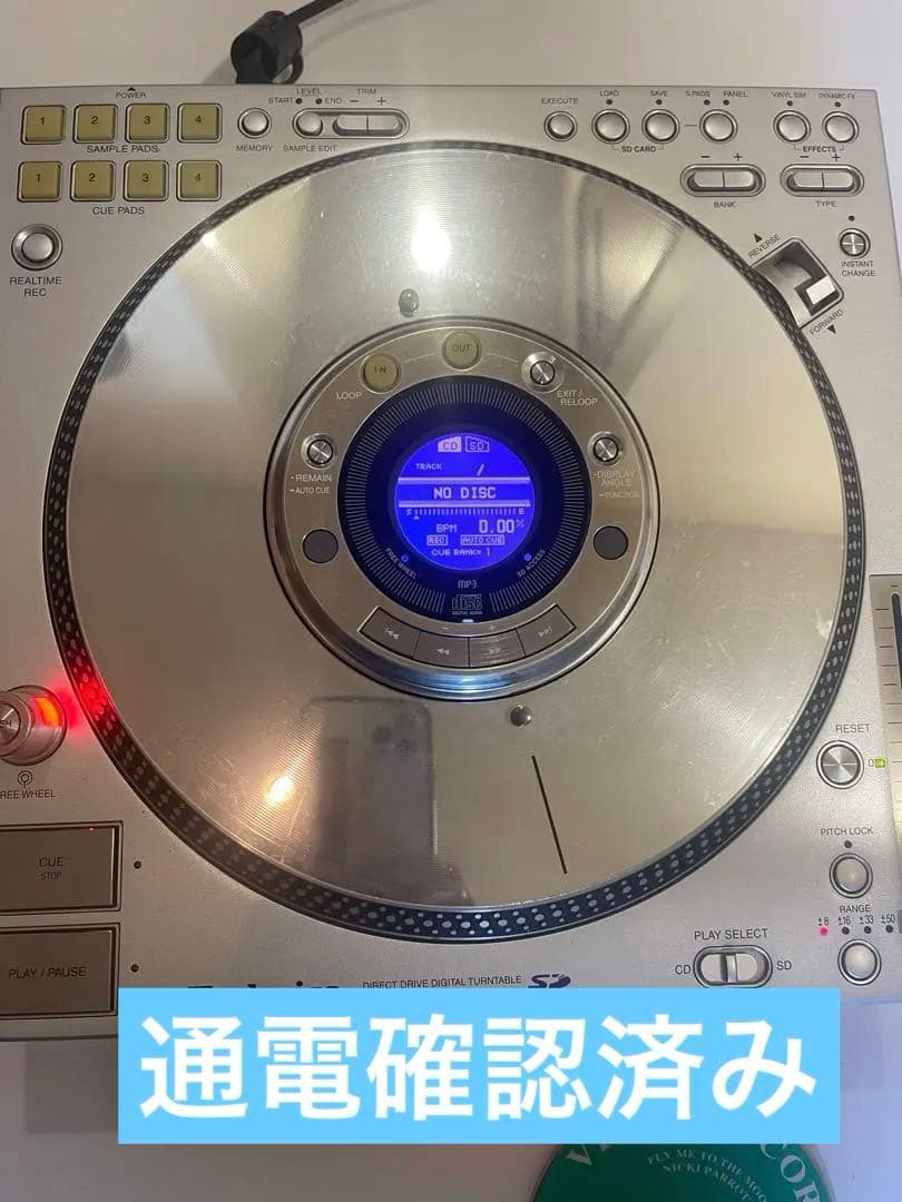 SL-TZ1200 テクニクス Technics SL-1200 - Wikipedia