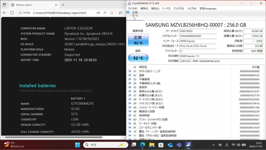 バッテリ 良好 東芝 DYNABOOK V83 HS 16GB MsOffice 軽い傷あり 画像参照