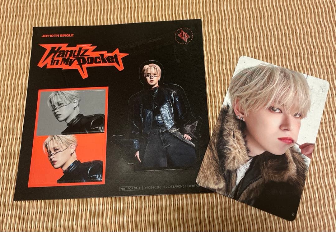JO1 白岩瑠姫 Handz In My Pocket トレカ - メルカリ