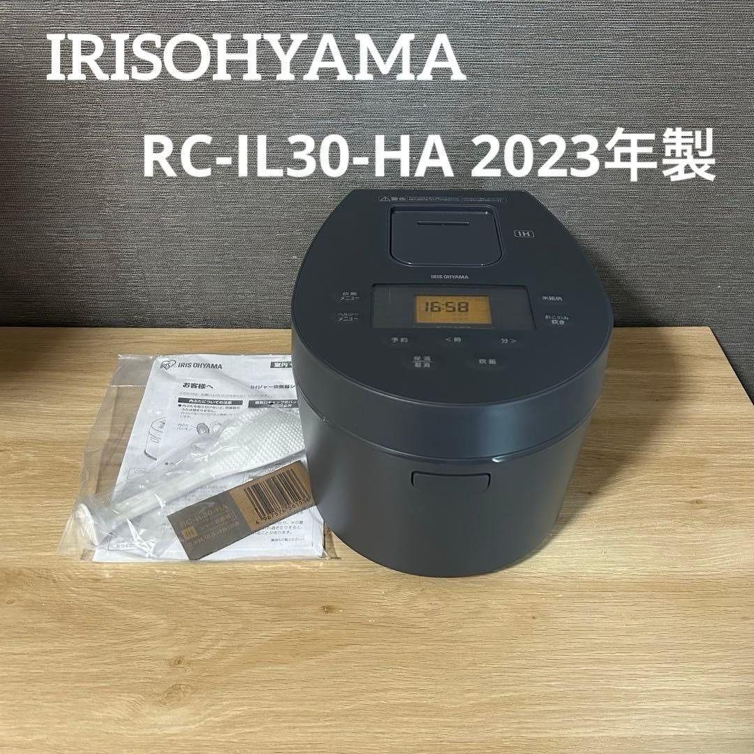 【未使用品】2023年製　アイリスオーヤマ　RC-IL30-HA アイリスオーヤマ IHジャー炊飯器 3合 RC-IL30-HA アッシュ 調理家電