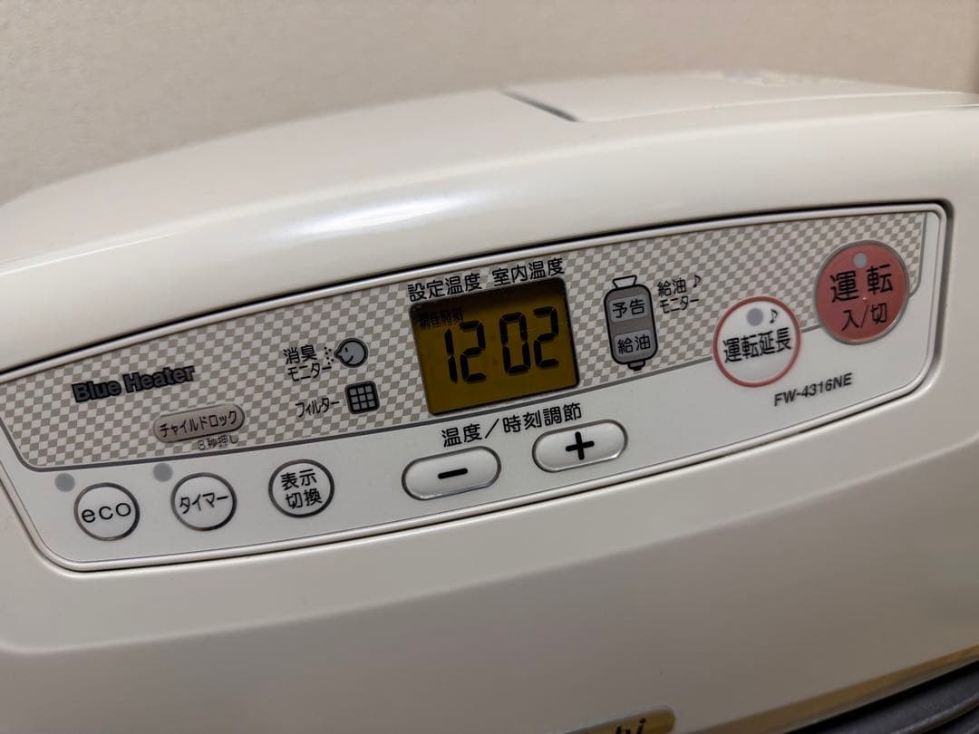 〜 15畳 ダイニチ ブルーヒーター 石油ファンヒーター 5Lタンク 4.3kw