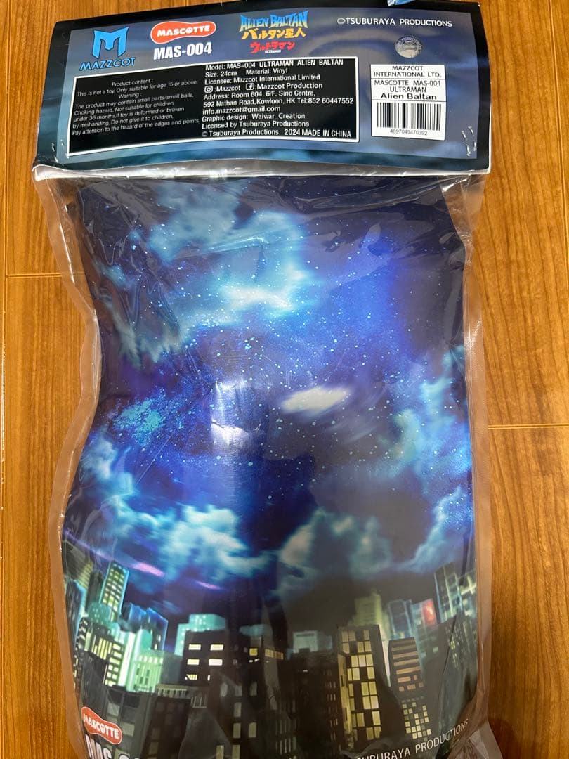 ワンフェス MASCOTTE 特大 バルタン星人 ソフビ ウルトラマン - メルカリ