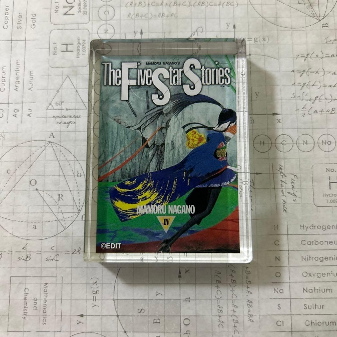 FSS 永野護デザイン展 ミニアクリルブロック ファイブスター物語 4巻