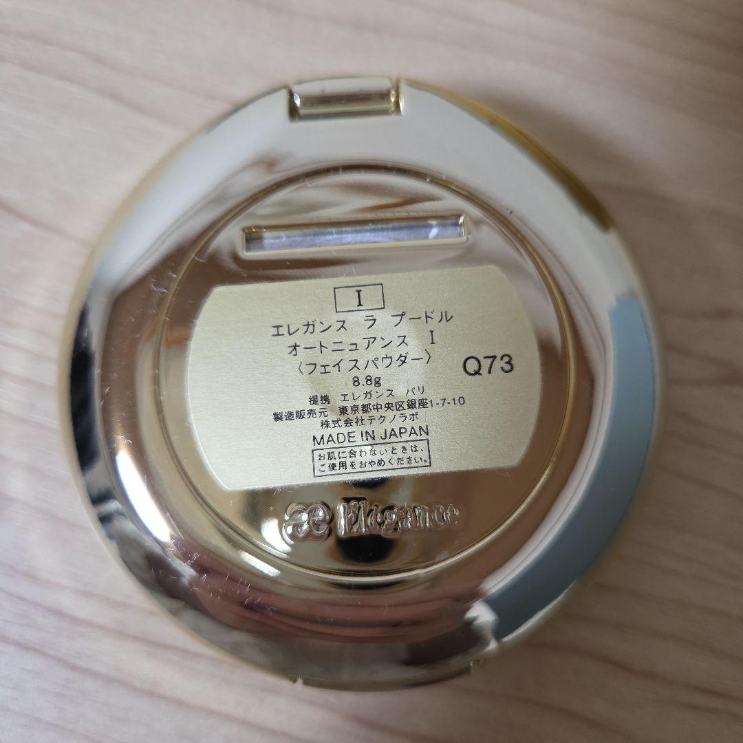 Elegance(エレガンス) ラ プードル オートニュアンス I 8.8g