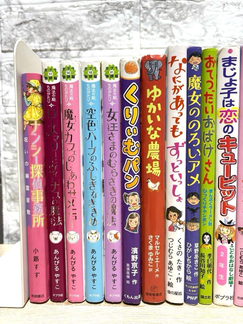児童書 女の子向け 小学生 低学年〜高学年向け 30冊セット - メルカリ